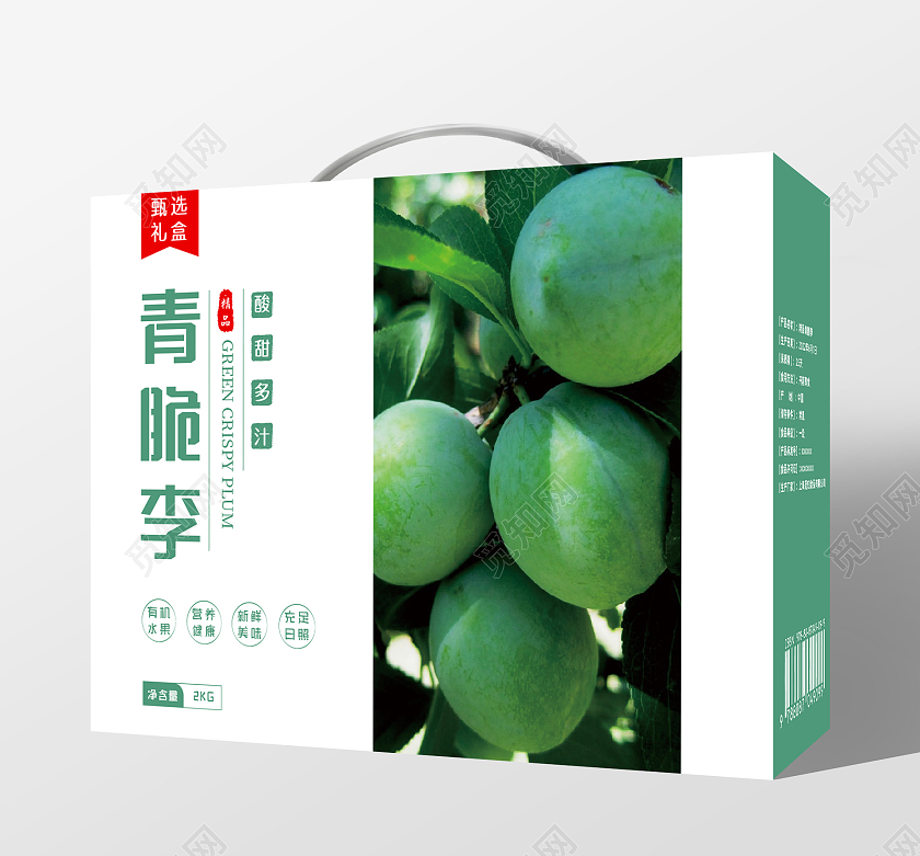 白色简约风青脆李手提包装设计李子包装