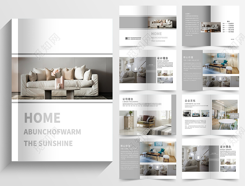 灰色简约企业公司文化画册