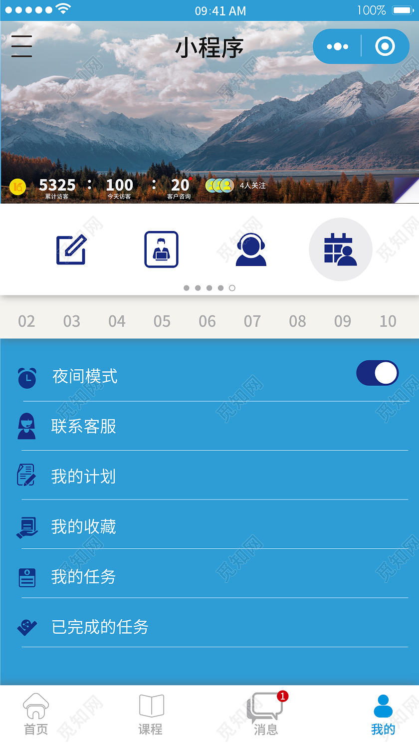 蓝色简约小程序手机海报