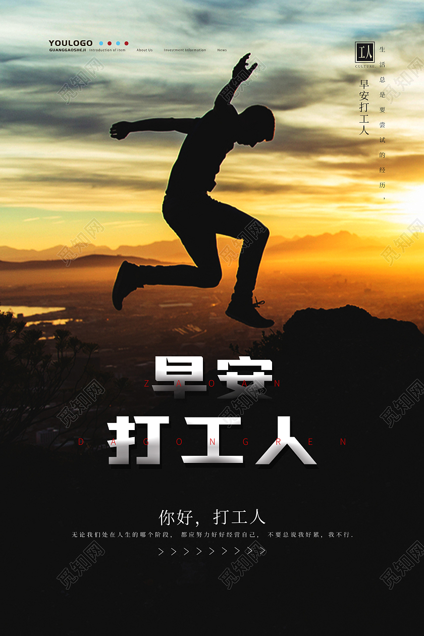黑色简约风早安打工人艺术海报打工人海报