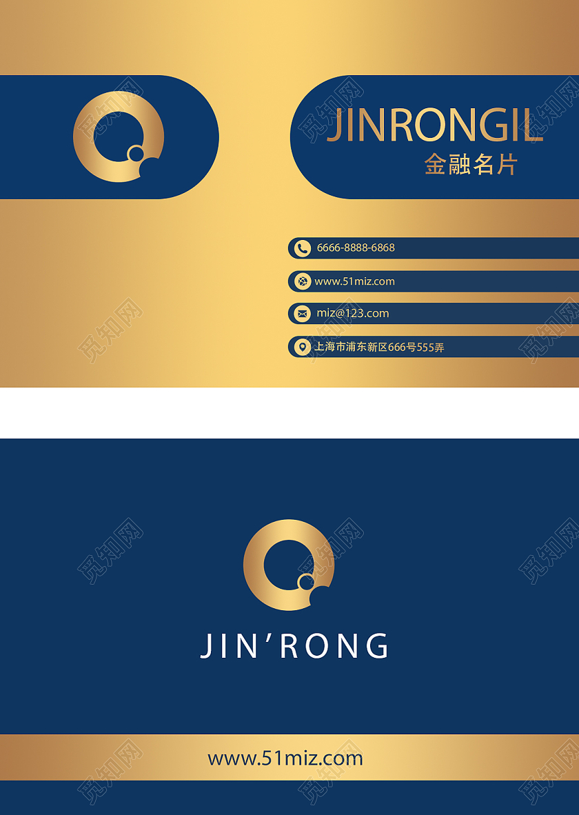 金色简约商务金融名片贷款金融名片明信片