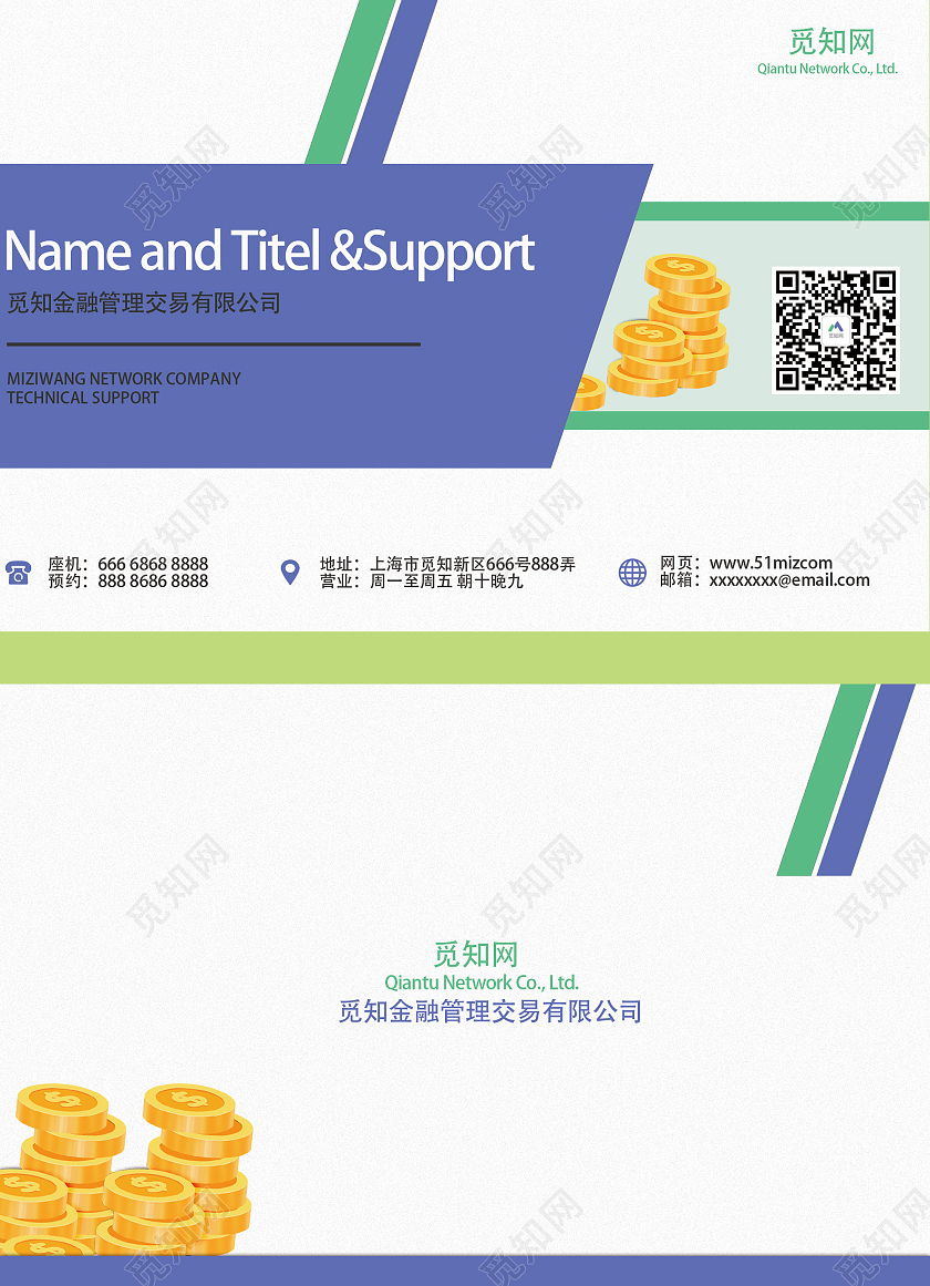 白色简约商务金融贷款金融贷款名片明信片贷款金融名片