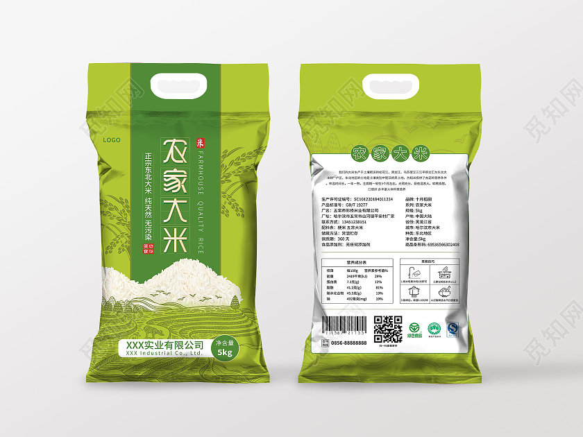 绿色农家大米包装袋包装箱包装大米袋礼盒包装设计
