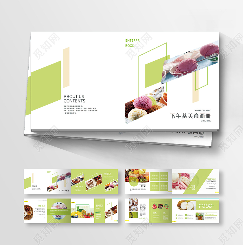绿色下午茶甜点马卡龙蛋糕清新画册美食画册