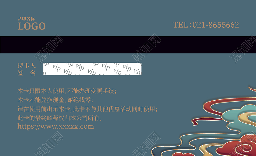 绿色古风插画轻奢会员卡vip卡