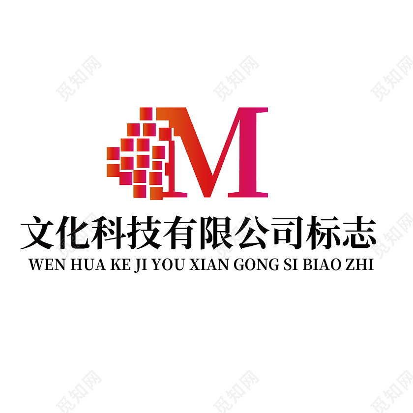 黑红色块面文化科技标志图标logo