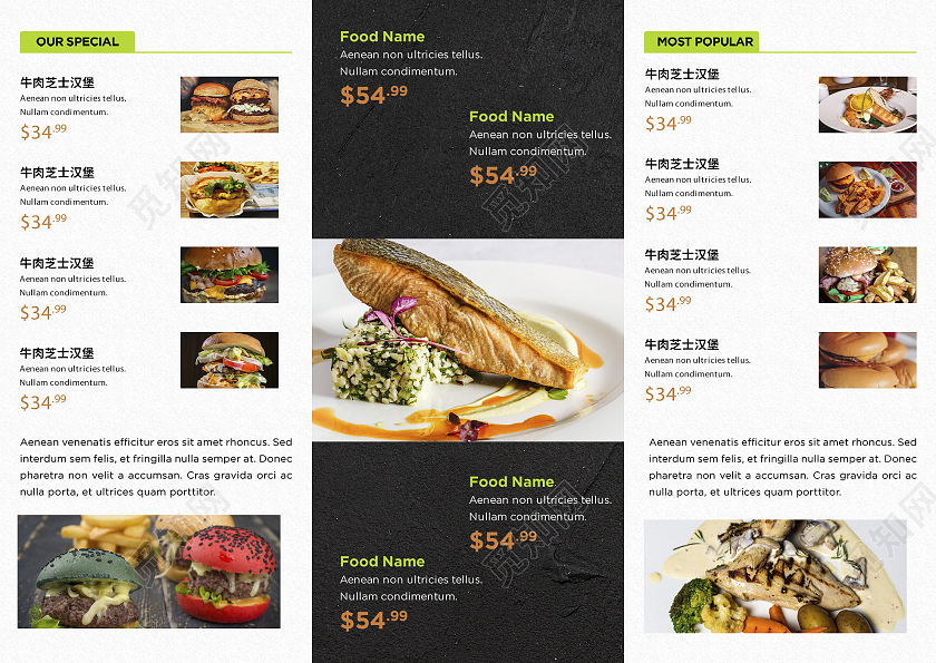 黑色简约健康西餐美食宣传三折页美食三折页