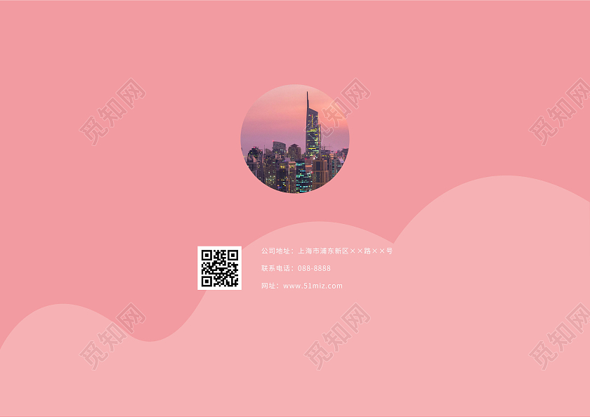 粉色简约旅游画册建筑中国印象宣传册旅游画册封面