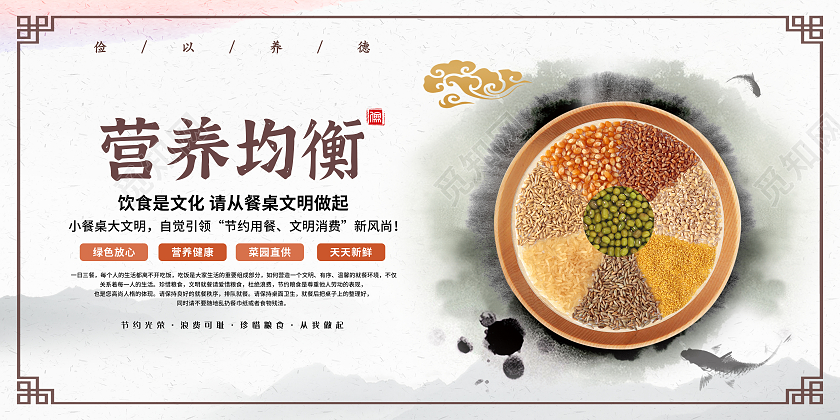 棕色古风餐厅文化节约珍惜粮食套图餐厅食堂套图