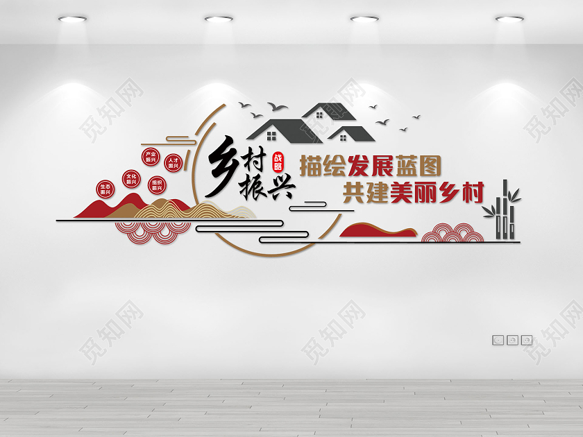 实施乡村振兴战略大力发展社会主义新农村文化墙乡村振兴文化墙