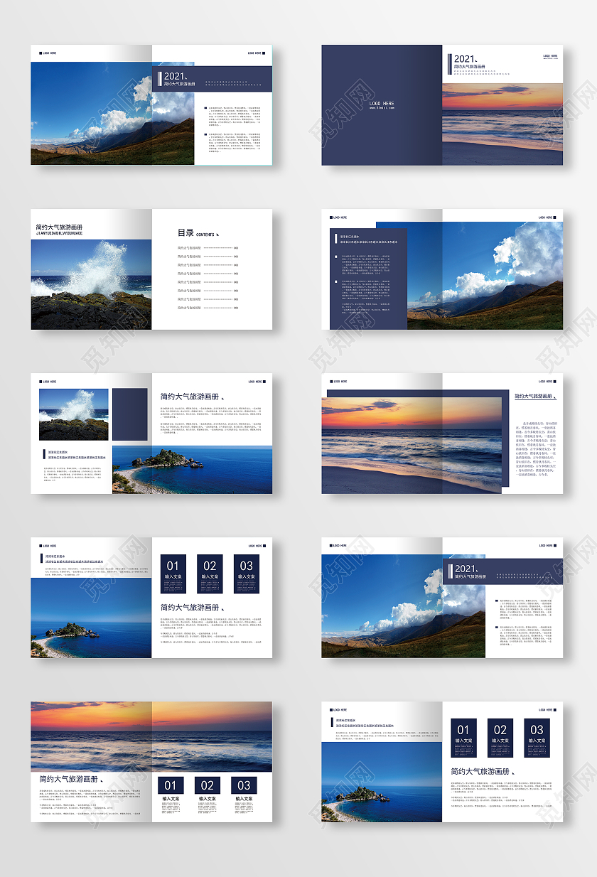 深蓝色简约大气旅游旅行画册宣传册旅游画册