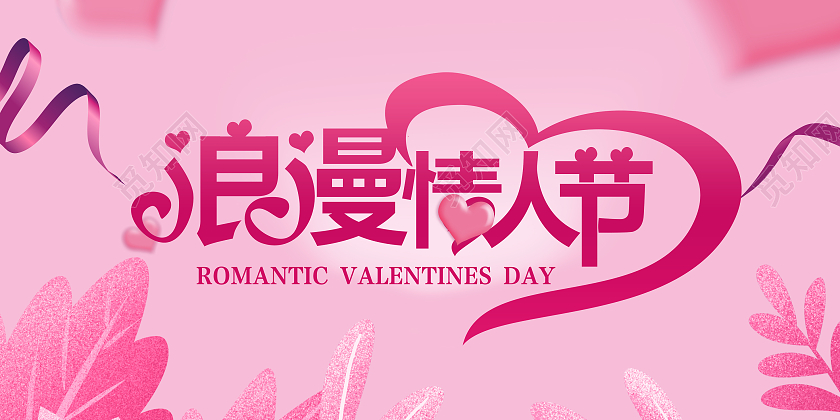 浪漫情人节表白创意贺卡模板设计七夕贺卡