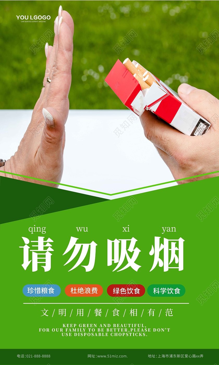 彩色简约商务风餐厅挂图餐厅套图餐厅食堂挂画套图