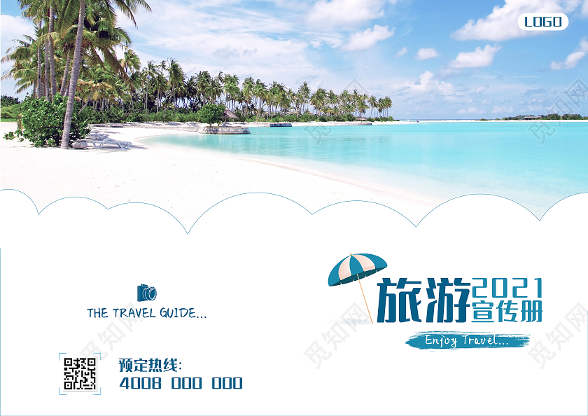 蓝色清新风格旅游宣传册画册旅游指南中国旅游印象旅游画册封面