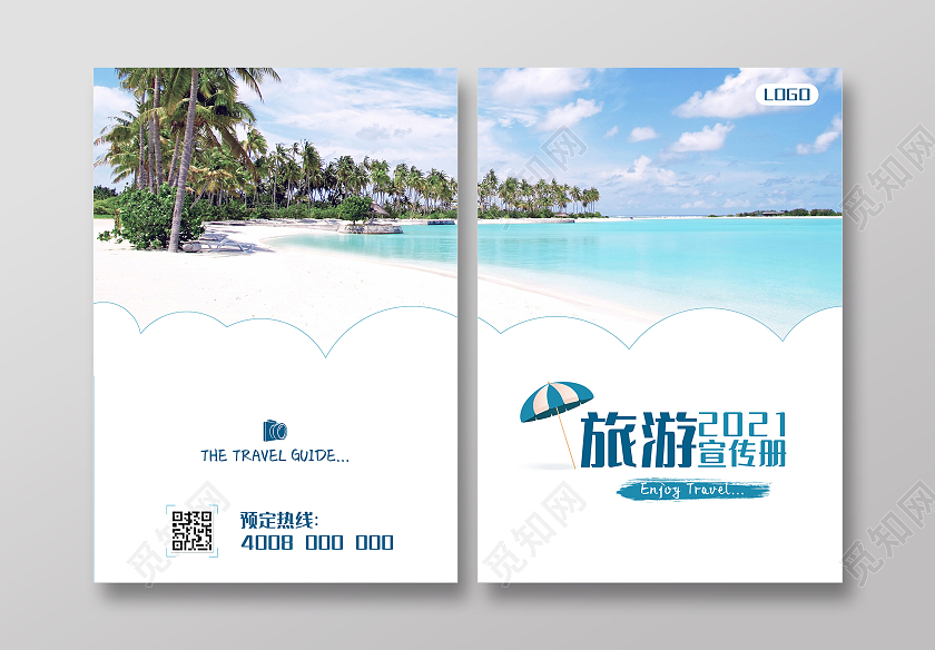 蓝色清新风格旅游宣传册画册旅游指南中国旅游印象旅游画册封面