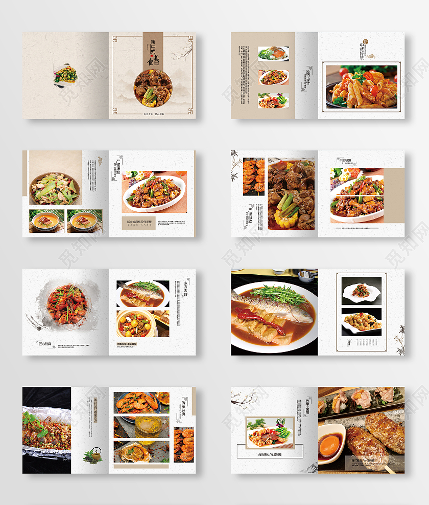灰色新中式美食菜单宣传画册美食画册