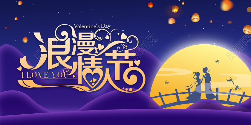 紫色星空牛郎织女浪漫情人节祝福贺卡七夕贺卡