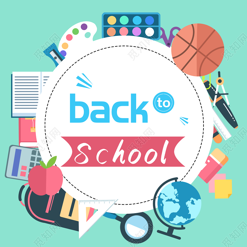 绿色卡通风校园文具back  to school标识设计