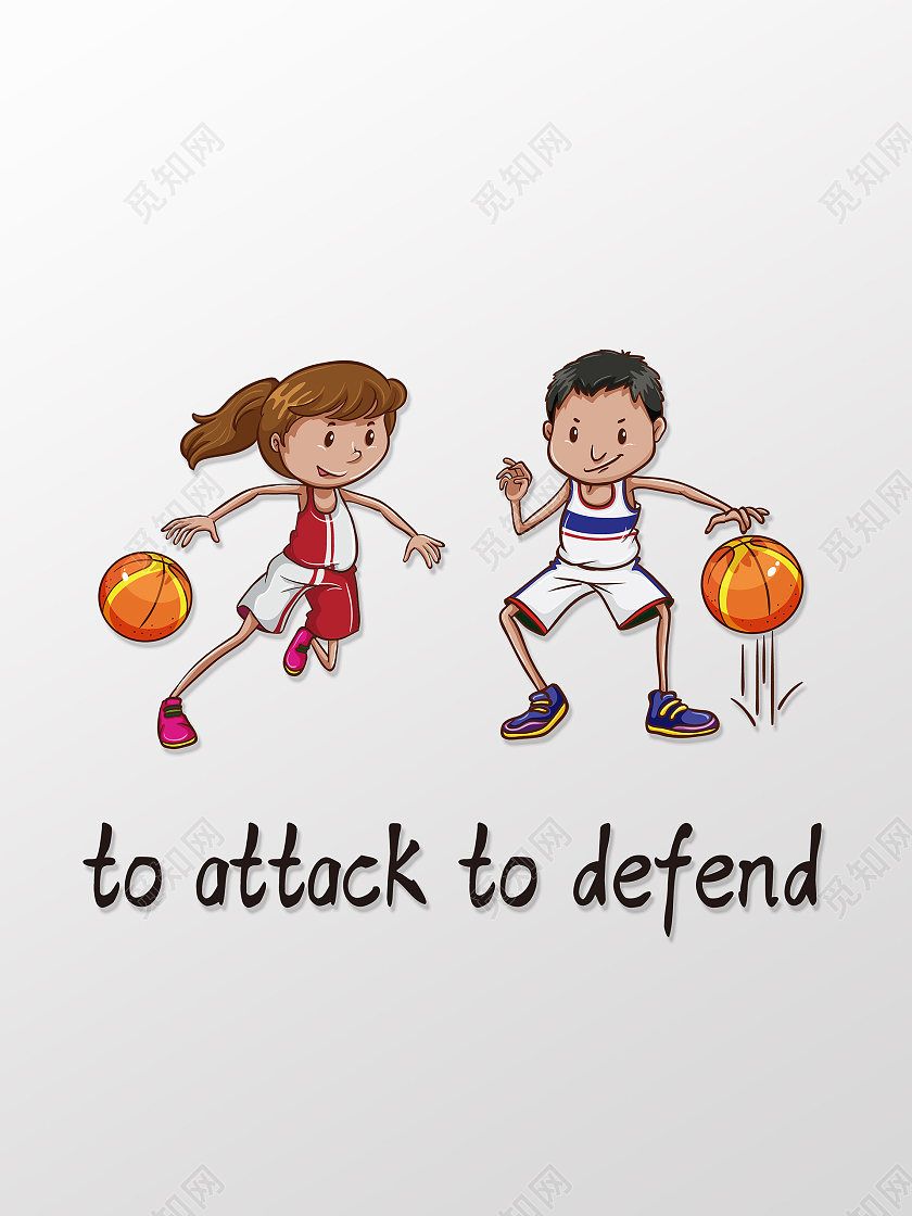 白色背景卡通风格toattacktodefend篮球标识设计