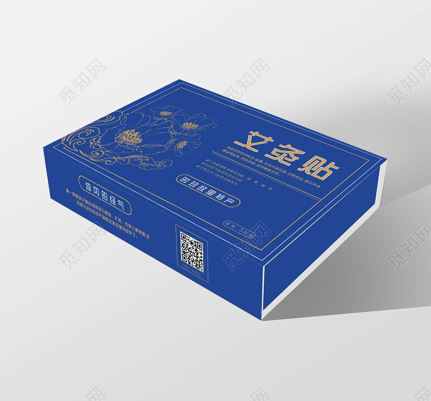 蓝色养生艾灸贴李时珍故里特产包装