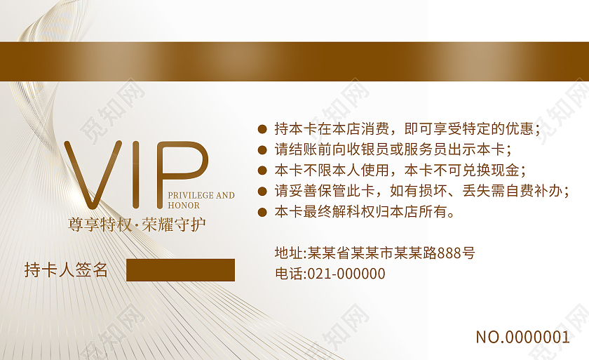 渐变美容院会员卡高级贵宾卡高端特惠卡质感会员卡模板美容vip会员卡