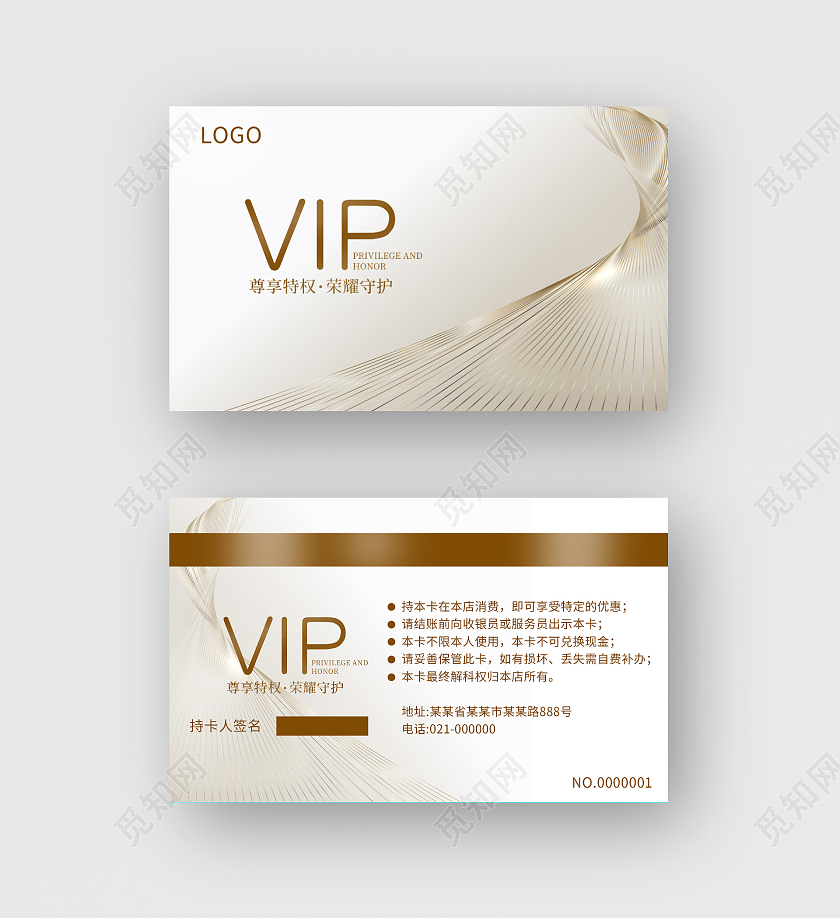 渐变美容院会员卡高级贵宾卡高端特惠卡质感会员卡模板美容vip会员卡