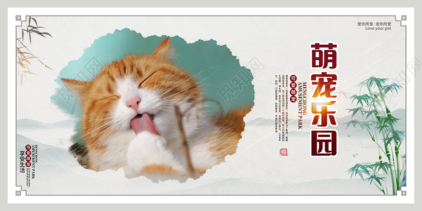 灰色调简约风格萌宠乐园可爱萌宠套图宠物萌宠挂图套图