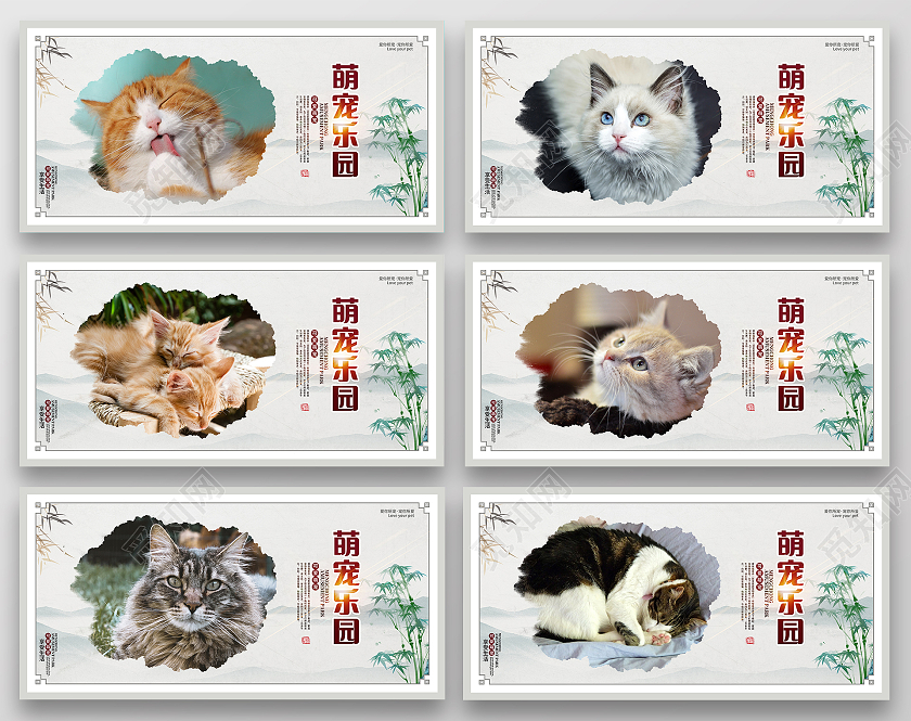 灰色调简约风格萌宠乐园可爱萌宠套图宠物萌宠挂图套图