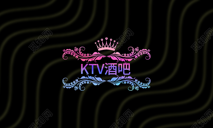 黑色背景彩色元素高档存酒卡名片会员卡