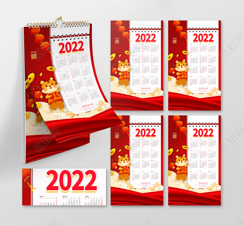 红色卡通温馨2022年虎年挂历日历2022日历