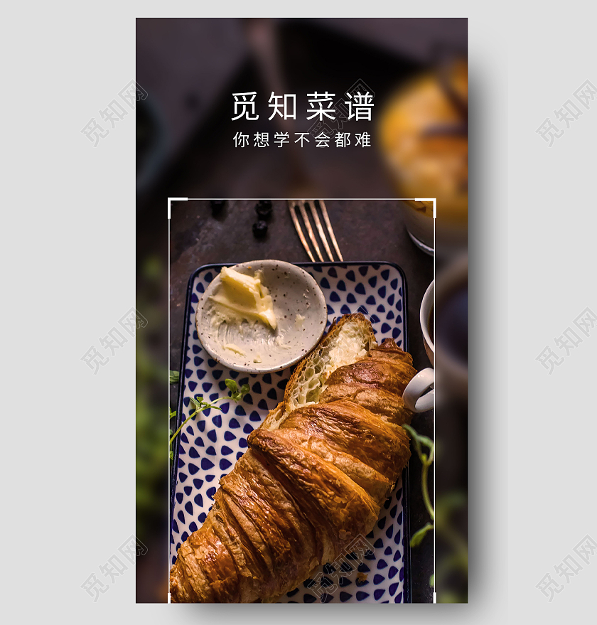 灰色意境菜谱美食引导页UI海报