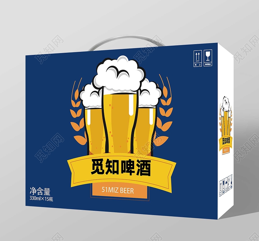 蓝黄简约几何卡通风觅知啤酒包装