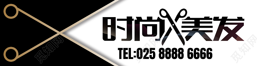 黑色扁平时尚美发美发门头美发店门头