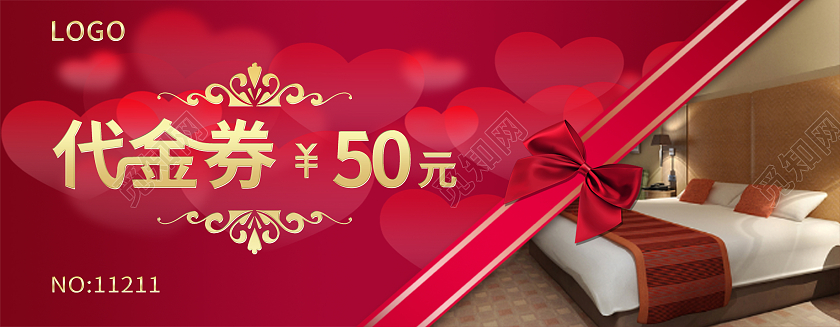 红色大气简约质感宾馆50元代金券宾馆代金券