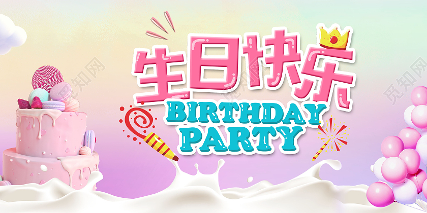 炫彩立体公司员工生日贺卡员工生日祝福贺卡