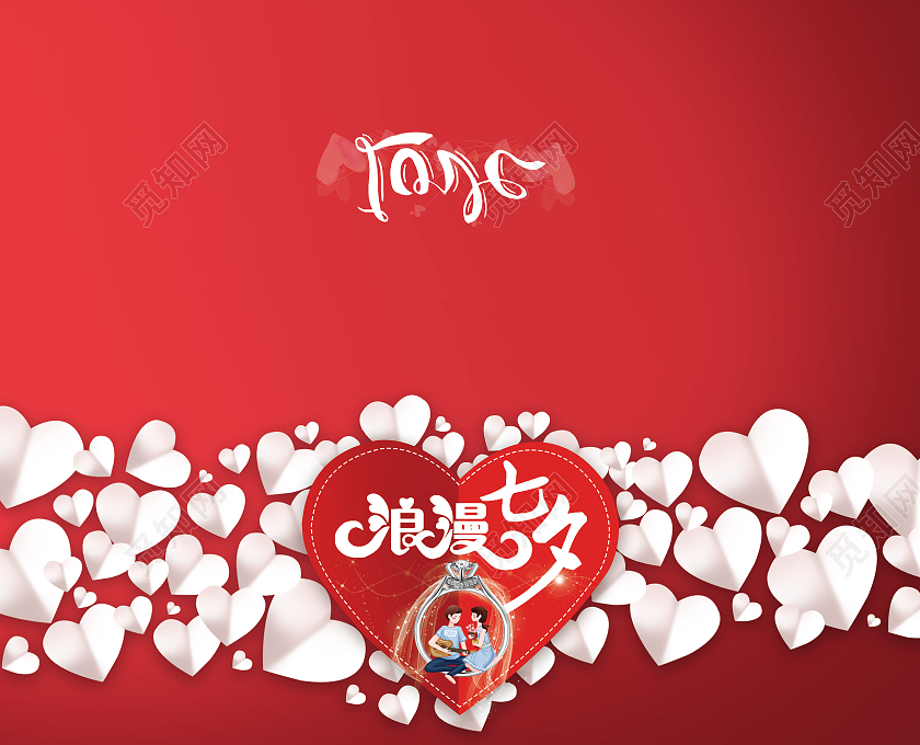 红色高档七夕节中国情人节贺卡设计模版七夕贺卡