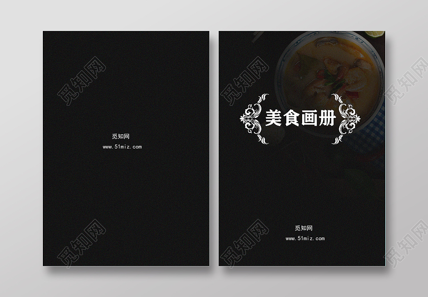 黑色中式菜谱画册页面菜单封面中式菜单美食画册