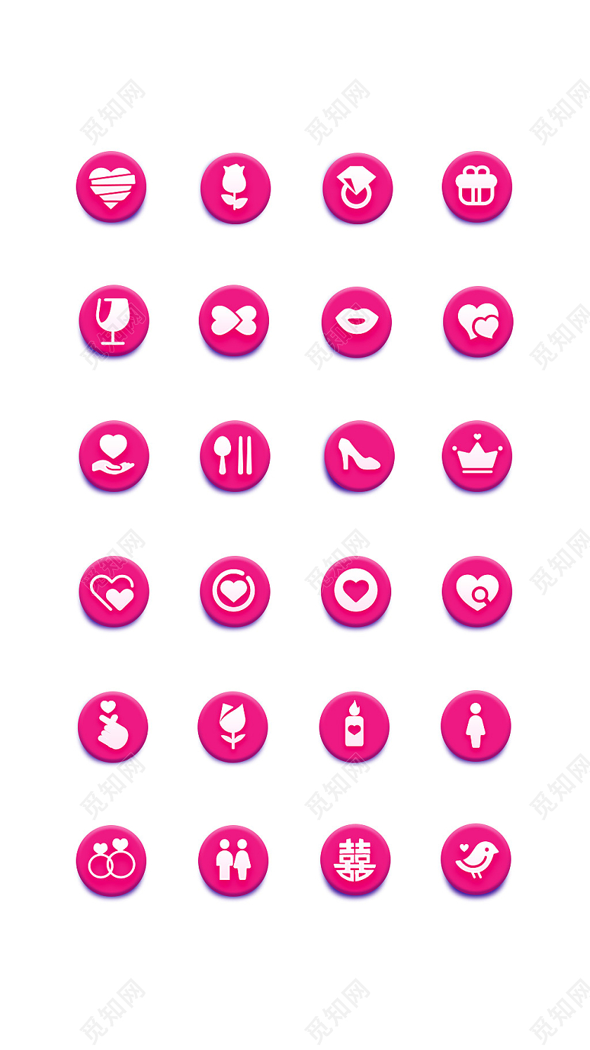 紫色卡通图标七夕图标ui图标爱心