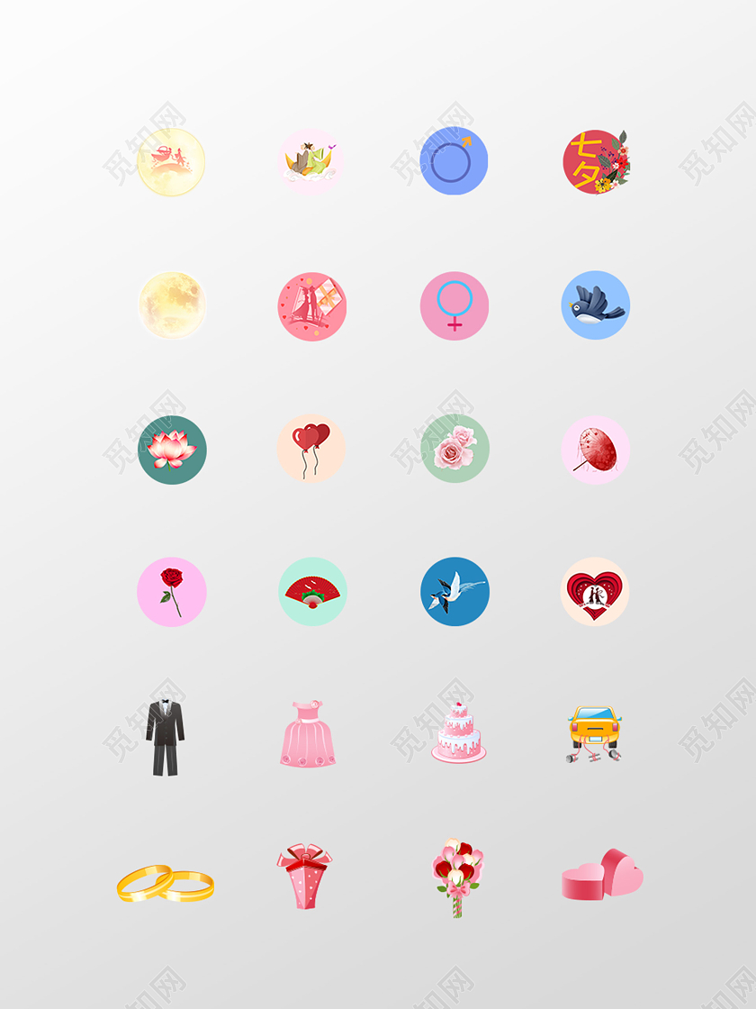 七夕情人节图标标识戒指蛋糕鲜花七夕图标