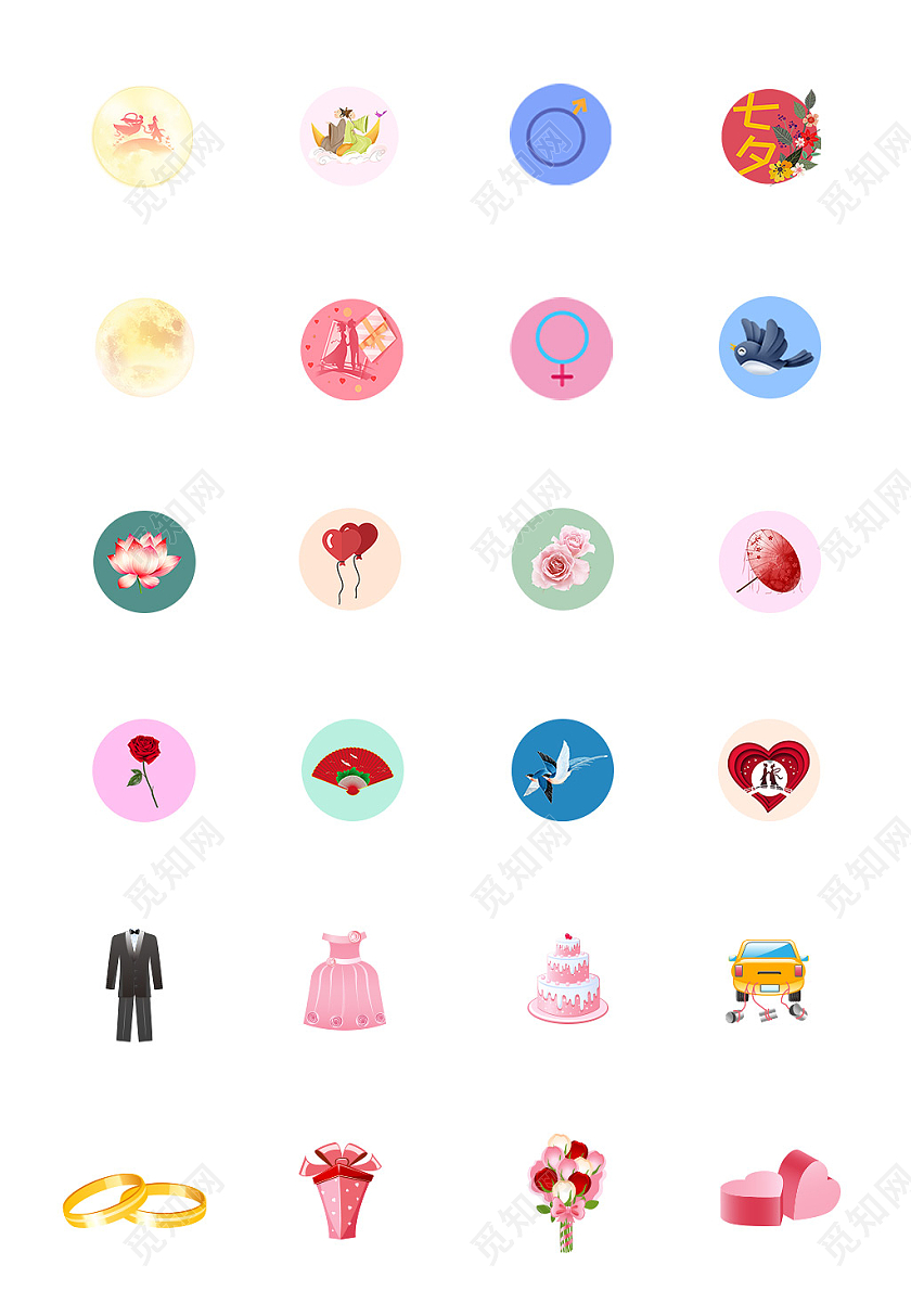 七夕情人节图标标识戒指蛋糕鲜花七夕图标