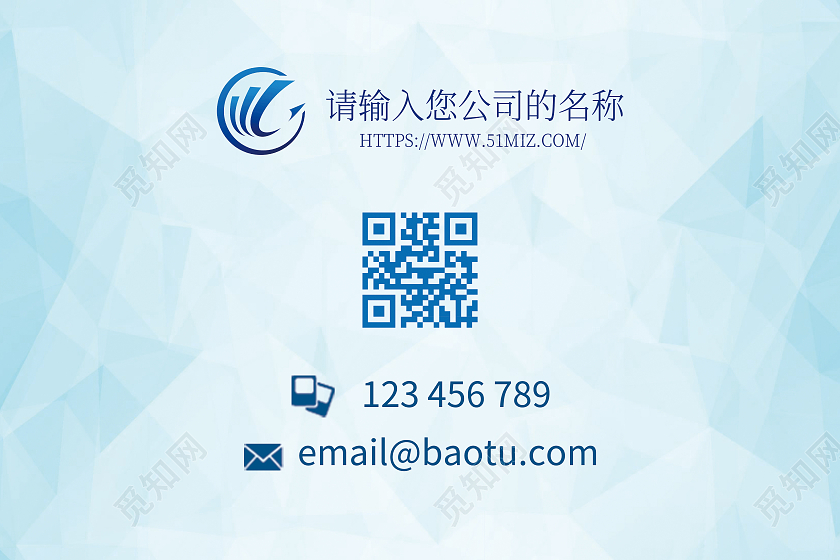 蓝色渐变企业员工卡员工工作证工作人员证模板蓝色工作证