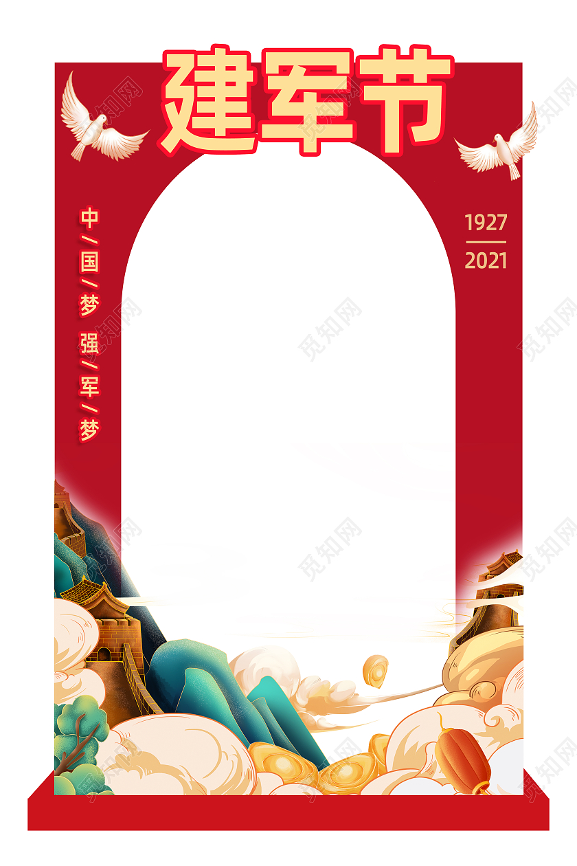红色简约卡通手绘八一建军节拍照框模板