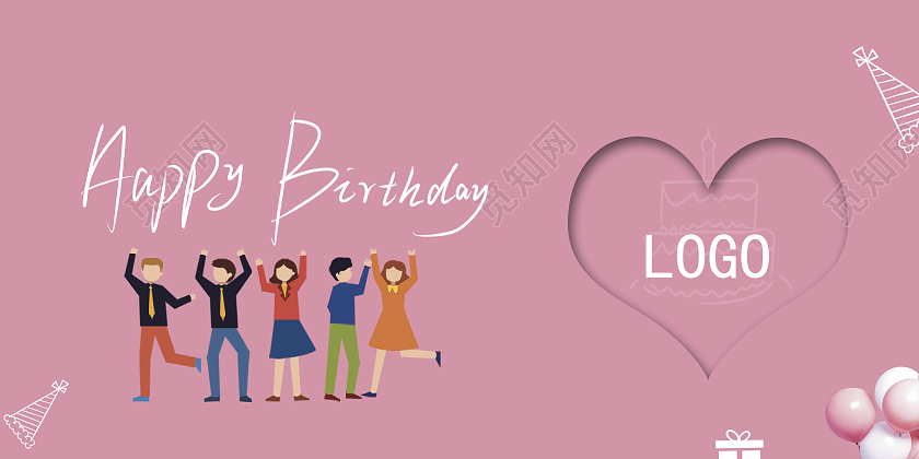 粉色简约风happybirthday员工生日会贺卡公司员工生日贺卡