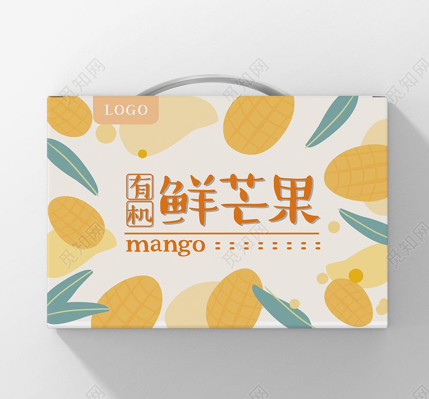 黄色卡通有机鲜芒果芒果包装手提盒芒果礼盒
