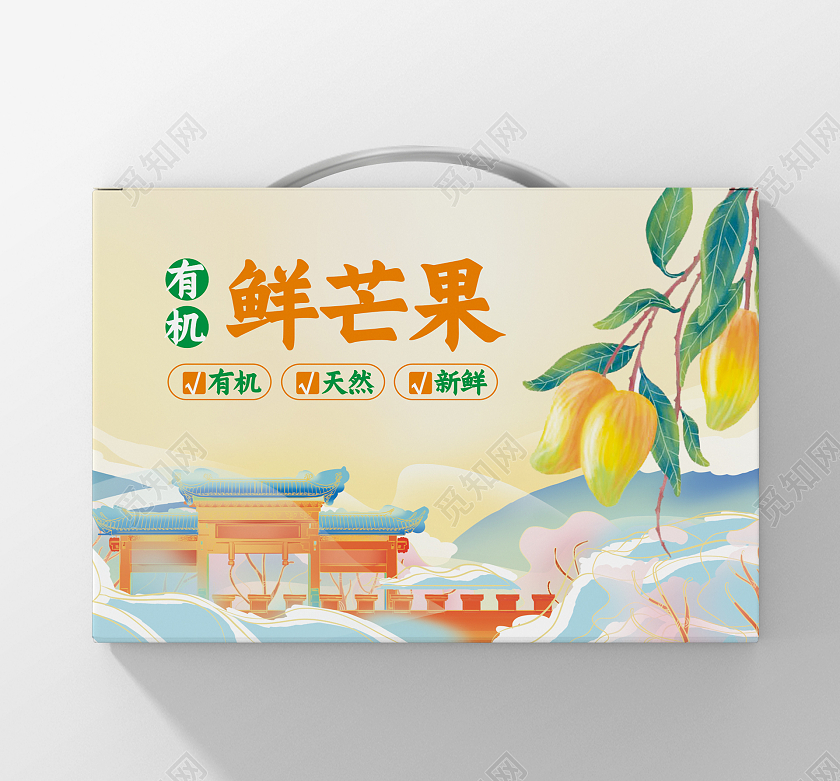 米色国潮水果有机鲜芒果包装手提盒芒果礼盒