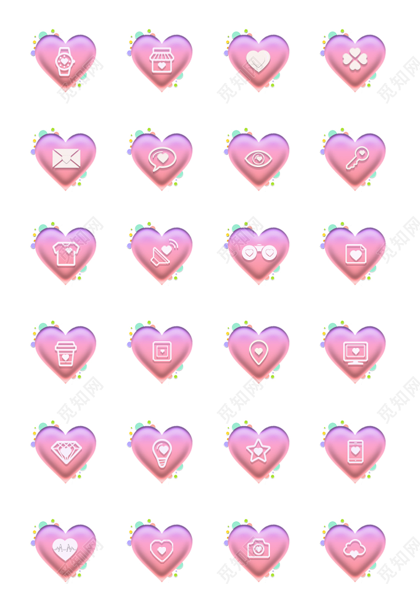 粉紫色简约七夕图标七夕标识七夕门牌七夕桌签