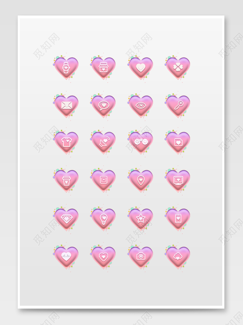 粉紫色简约七夕图标七夕标识七夕门牌七夕桌签