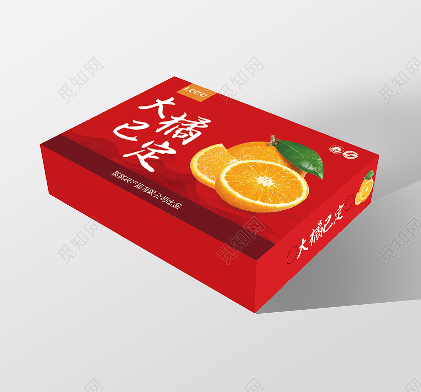 红色柑橘包装大橘已定包装盒精装盒柑橘礼盒包装手提盒