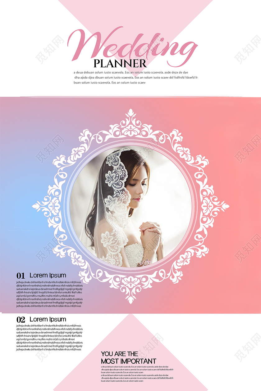 婚礼策划婚纱海报粉色美女照片爱心手势