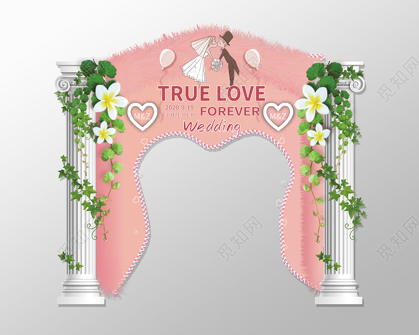 粉色清新藤蔓花藤拱门婚礼现场地贴婚礼拱门布置